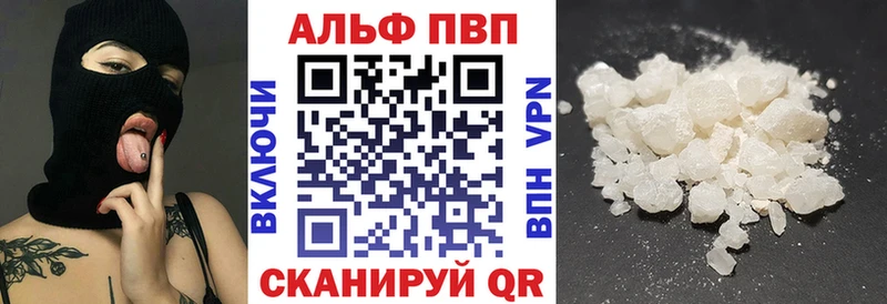 Alpha PVP VHQ  хочу   MEGA зеркало  Петухово 