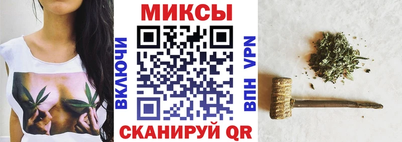 Бутират GHB Петухово