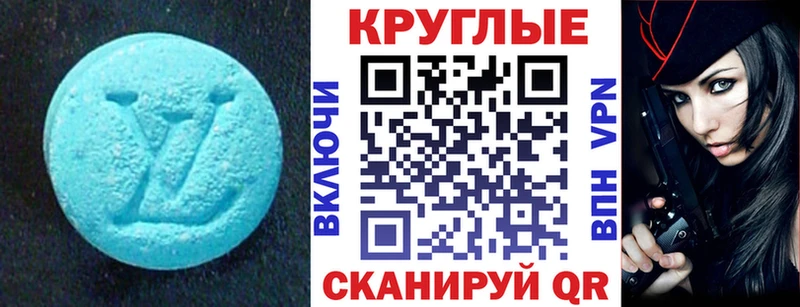 Экстази MDMA  где можно купить   Петухово 