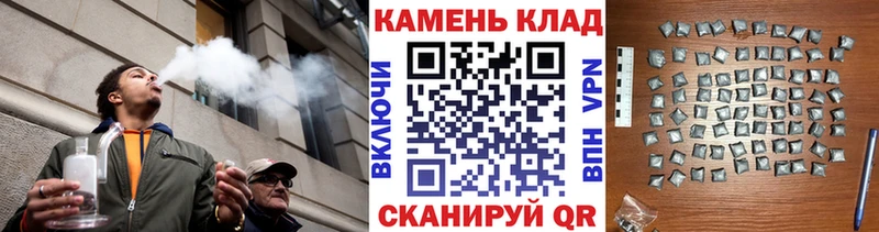 мега маркетплейс Петухово ГАШ индика сатива