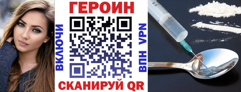 shop как зайти  Петухово  Героин Афган 