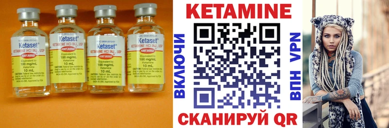 купить наркотики цена  Петухово  Кетамин VHQ 