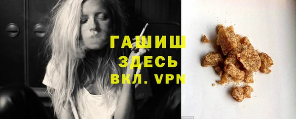 дурь Армянск