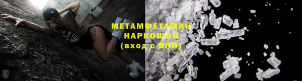 дурь Армянск