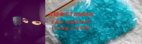 дурь Армянск