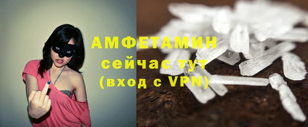 дурь Армянск