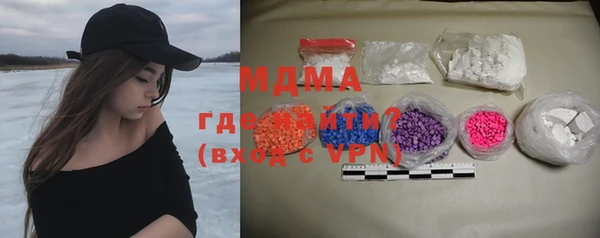 дурь Армянск
