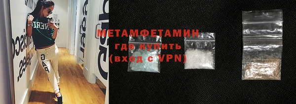 дурь Армянск