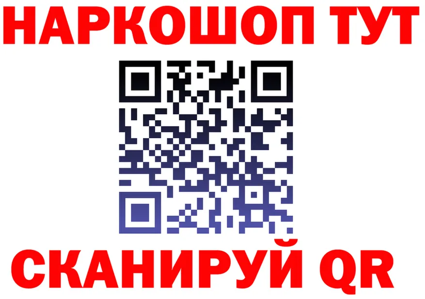 A-PVP СК tor площадка omg Петухово