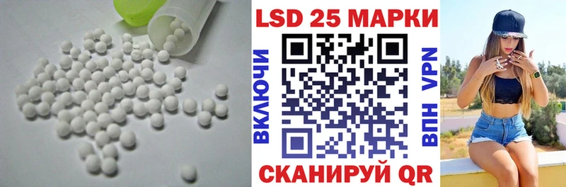 ЛСД экстази ecstasy  наркошоп  Петухово 