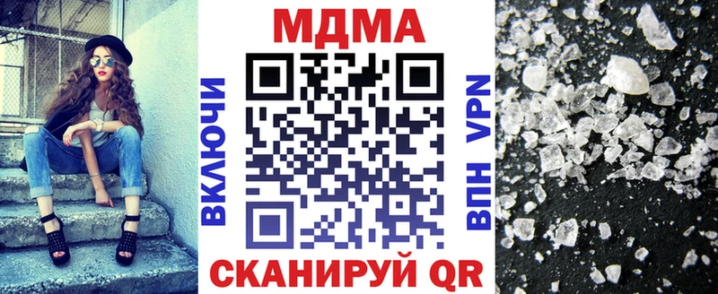 MDMA кристаллы  Петухово 
