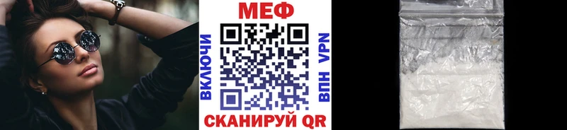 Меф мука Петухово