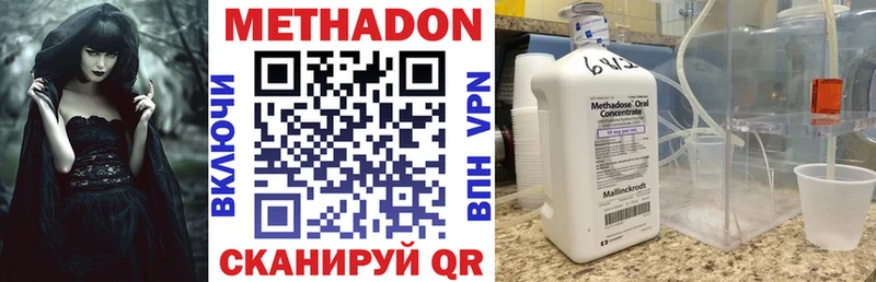 МЕТАДОН мёд  Петухово 