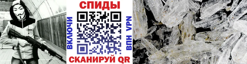 Первитин винт  Петухово 